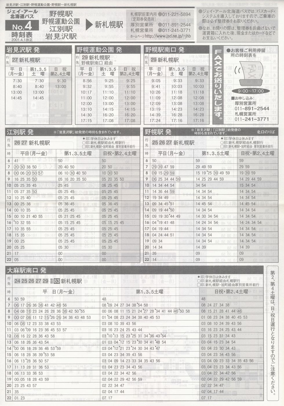 2001-04-01_WFCEA[kCoX_m\S\