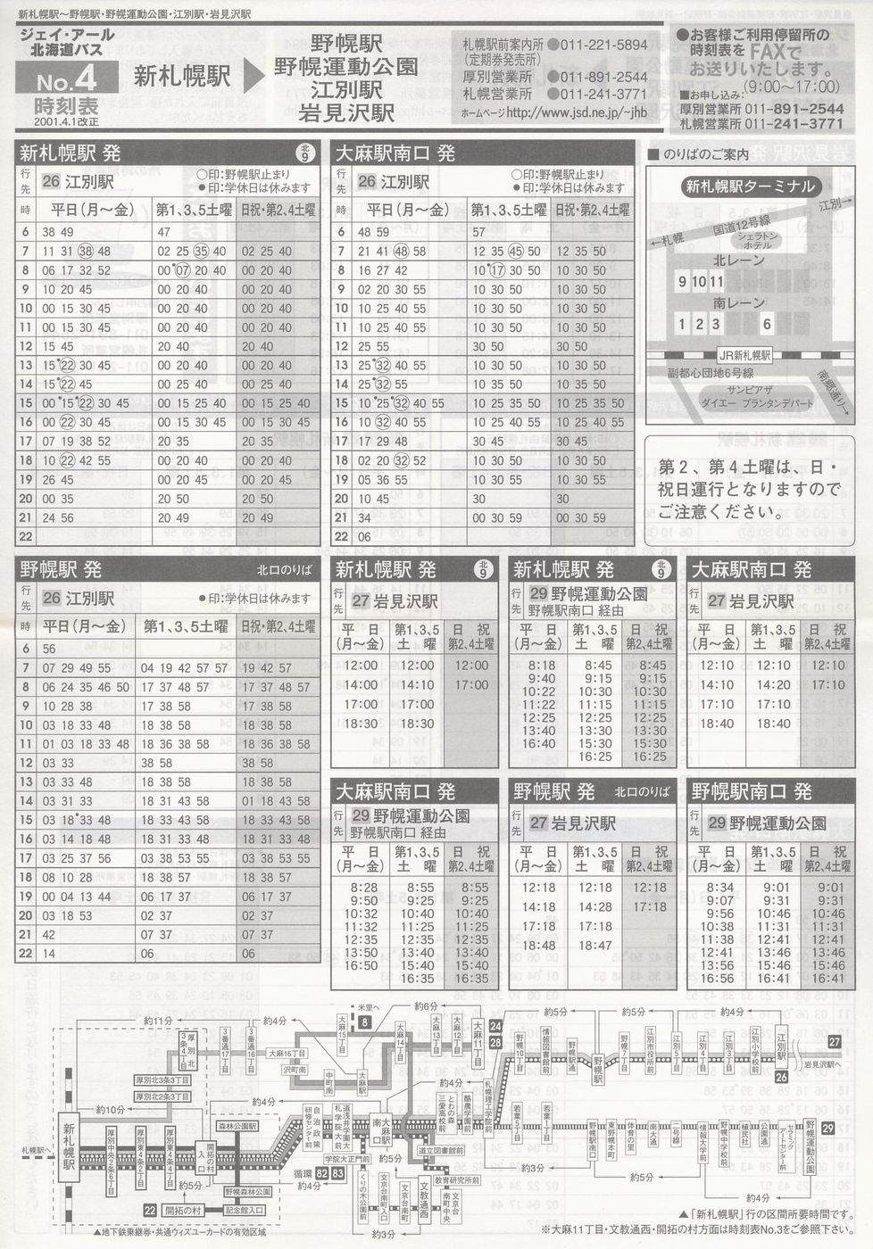 2001-04-01_WFCEA[kCoX_m\S