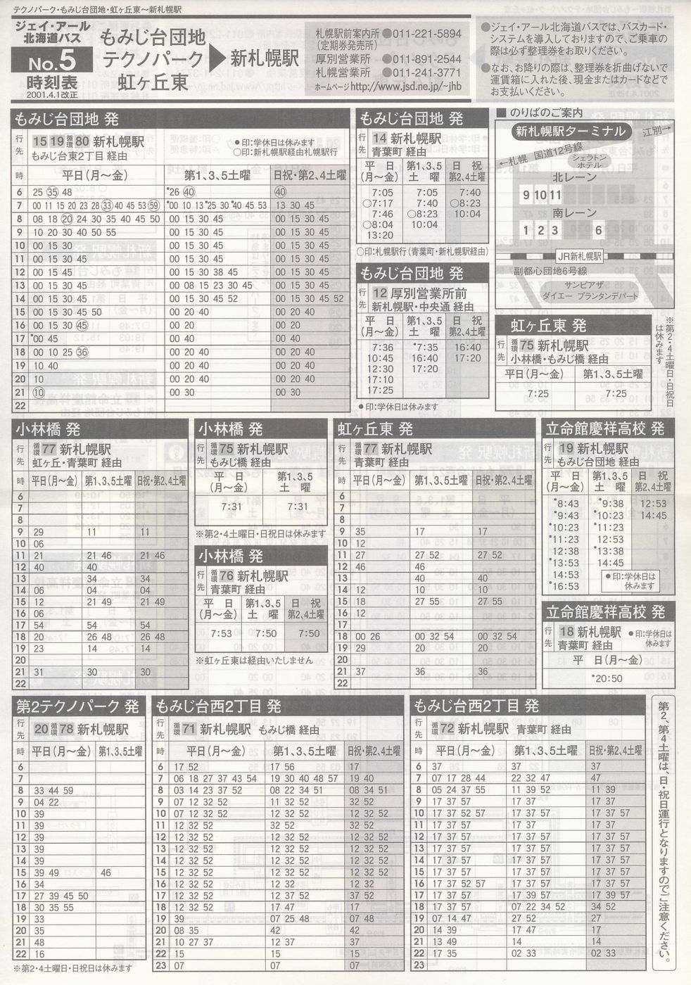 2001-04-01_WFCEA[kCoX_m\T\