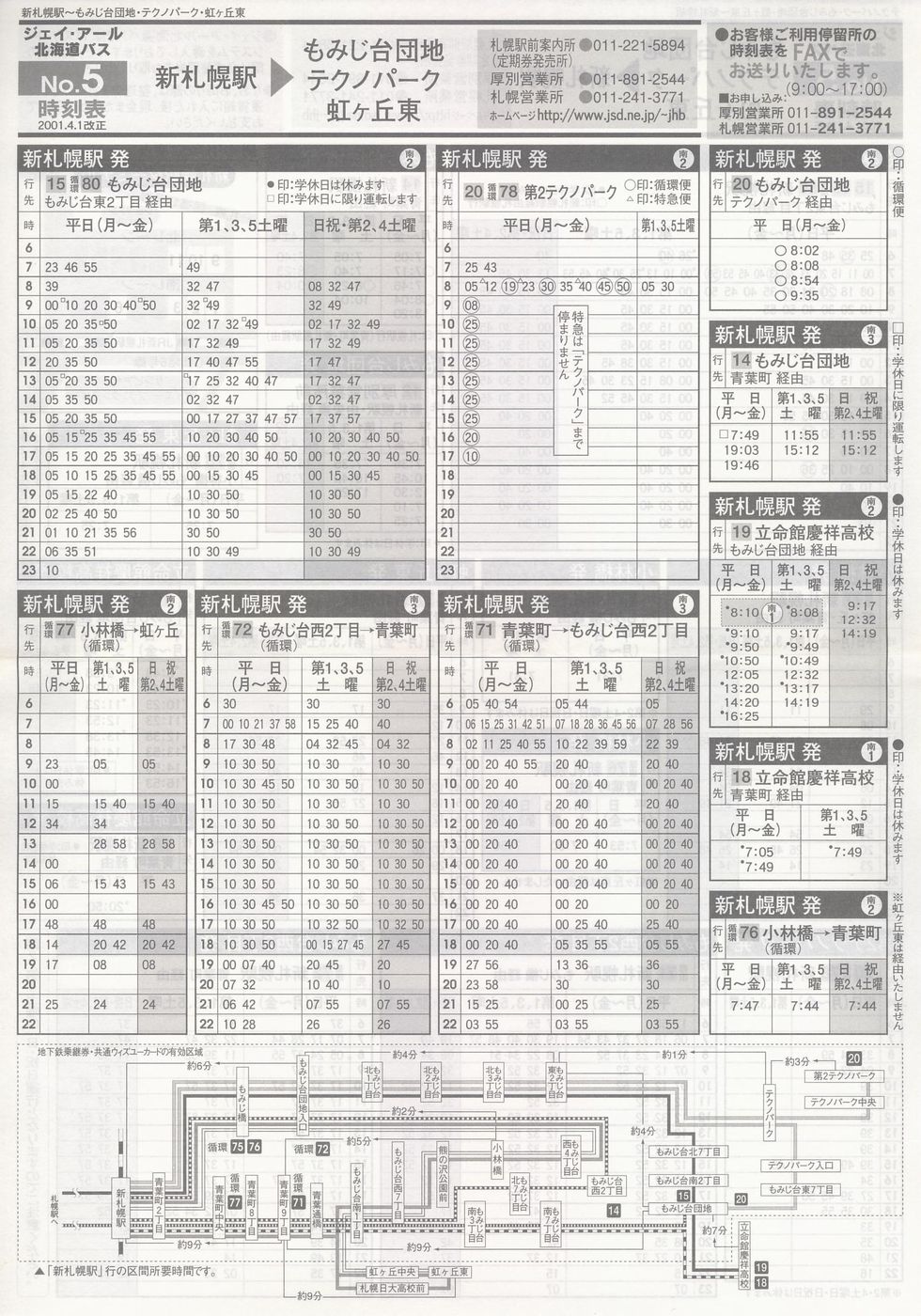 2001-04-01_WFCEA[kCoX_m\T