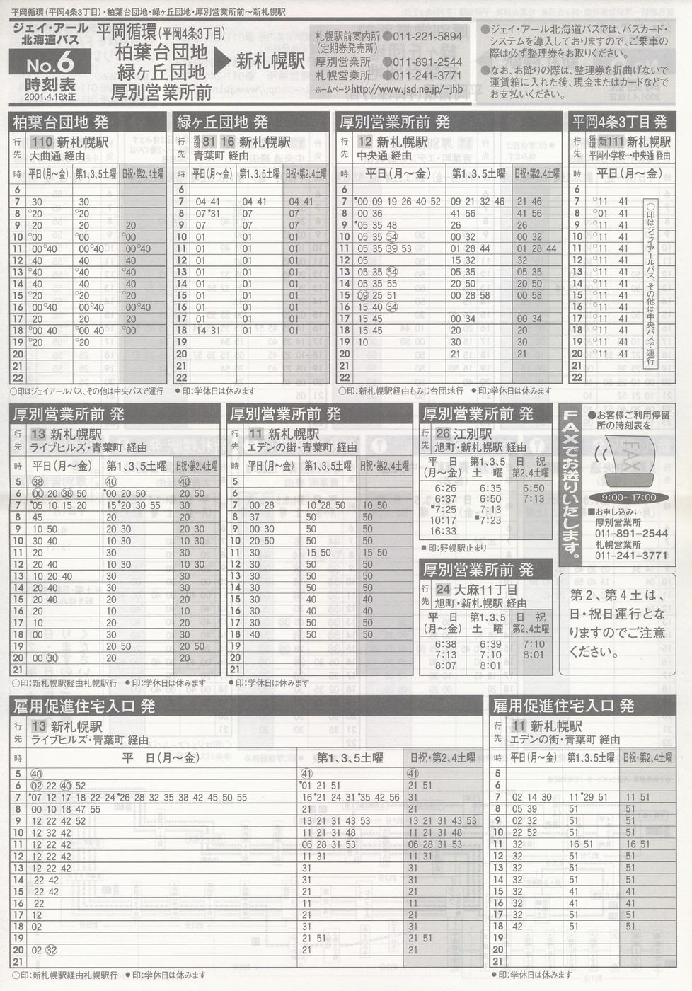 2001-04-01_WFCEA[kCoX_m\U\