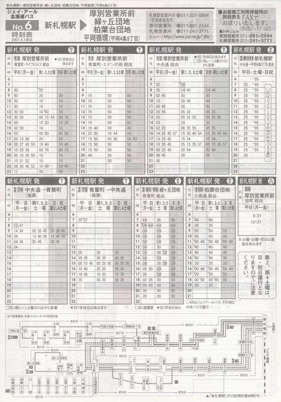 2001-04-01_WFCEA[kCoX_m\U