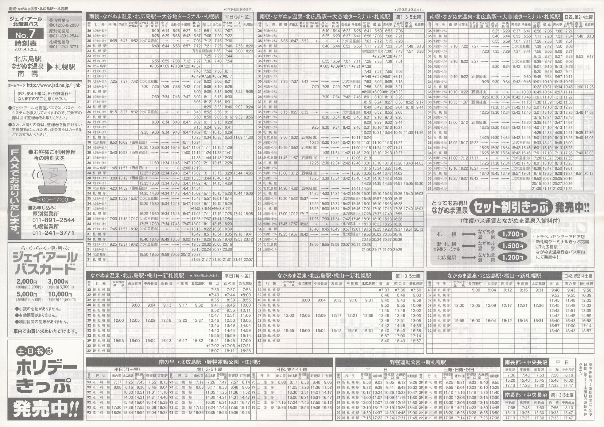 2001-04-01_WFCEA[kCoX_m\V\