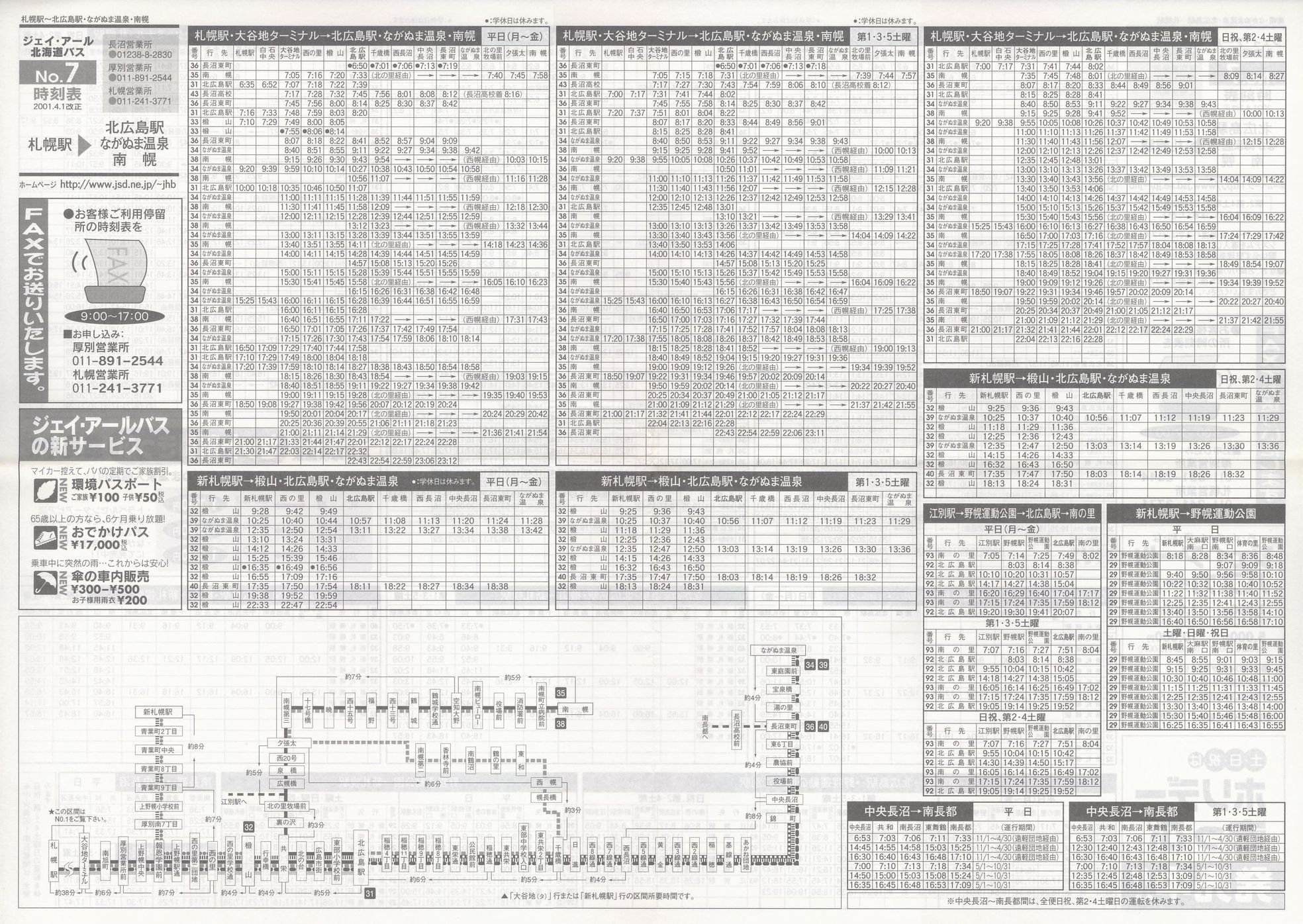 2001-04-01_WFCEA[kCoX_m\V