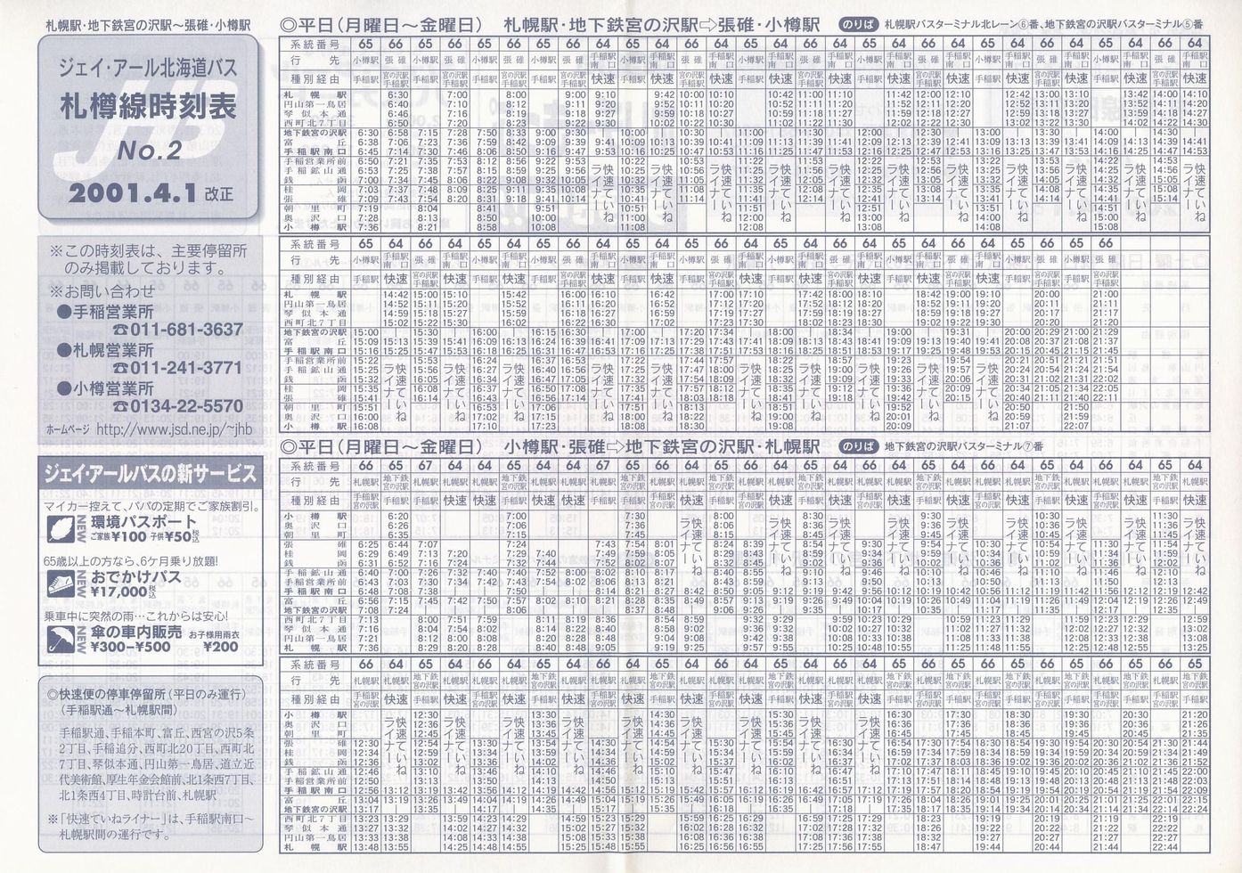 2001-04-01_WFCEA[kCoX_DM\Q\