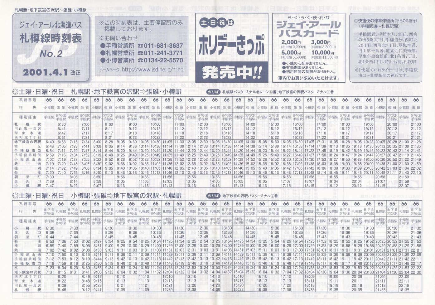 2001-04-01_WFCEA[kCoX_DM\Q