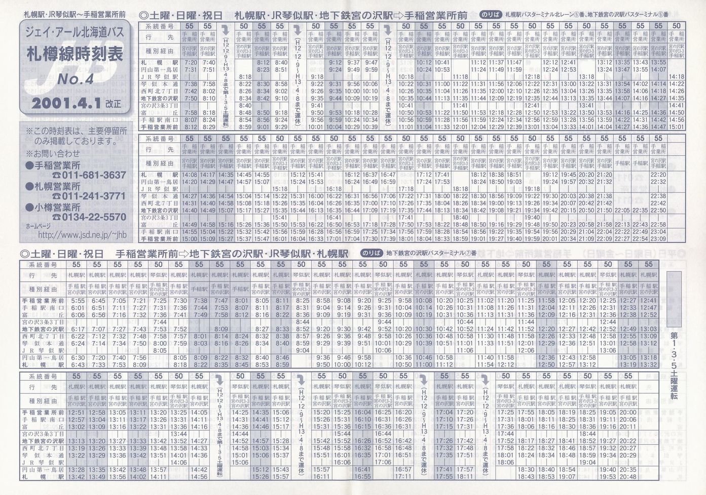 2001-04-01_WFCEA[kCoX_DM\S