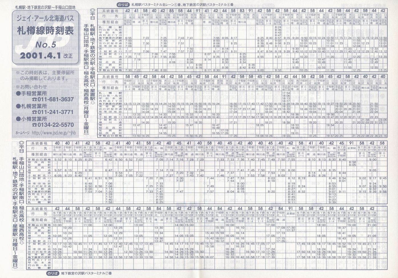 2001-04-01_WFCEA[kCoX_DM\T\