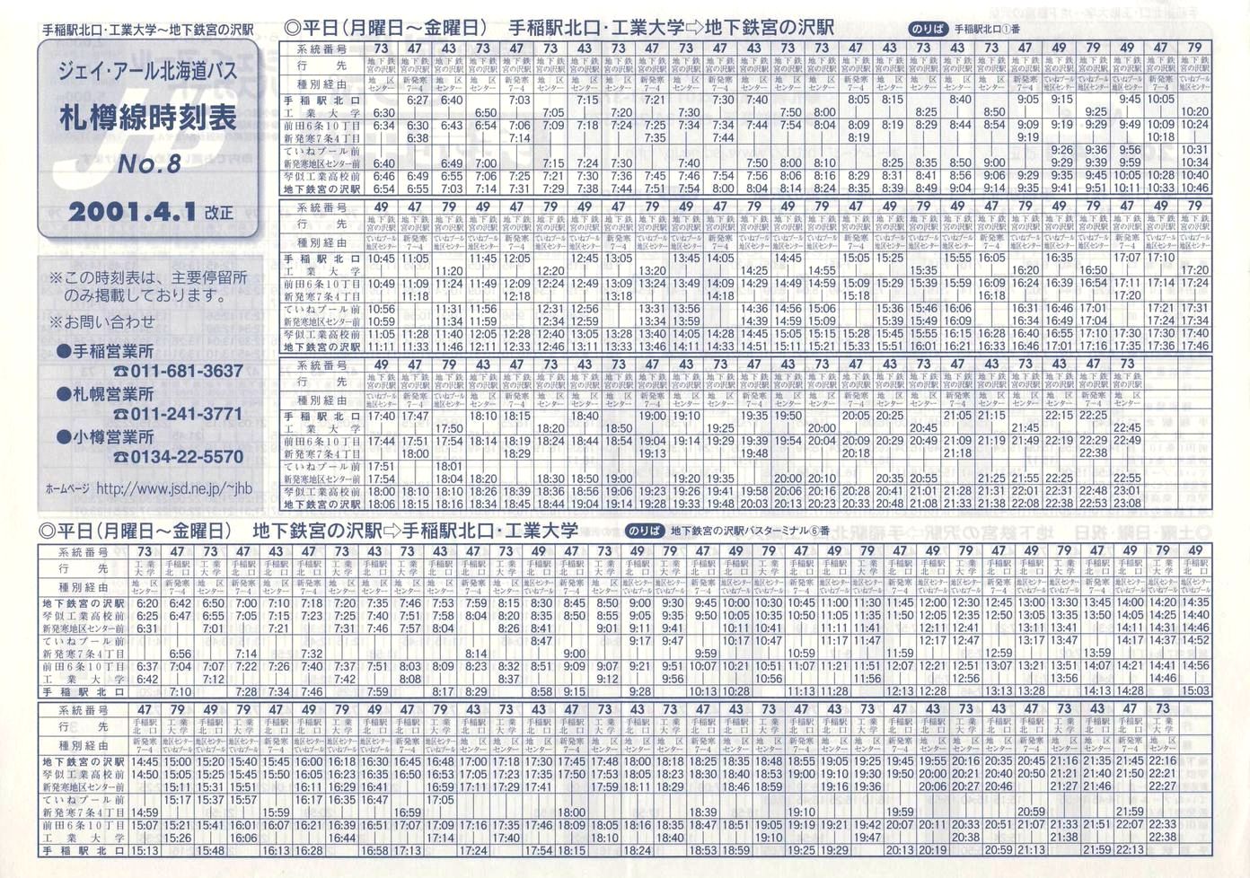 2001-04-01_WFCEA[kCoX_DM\W\