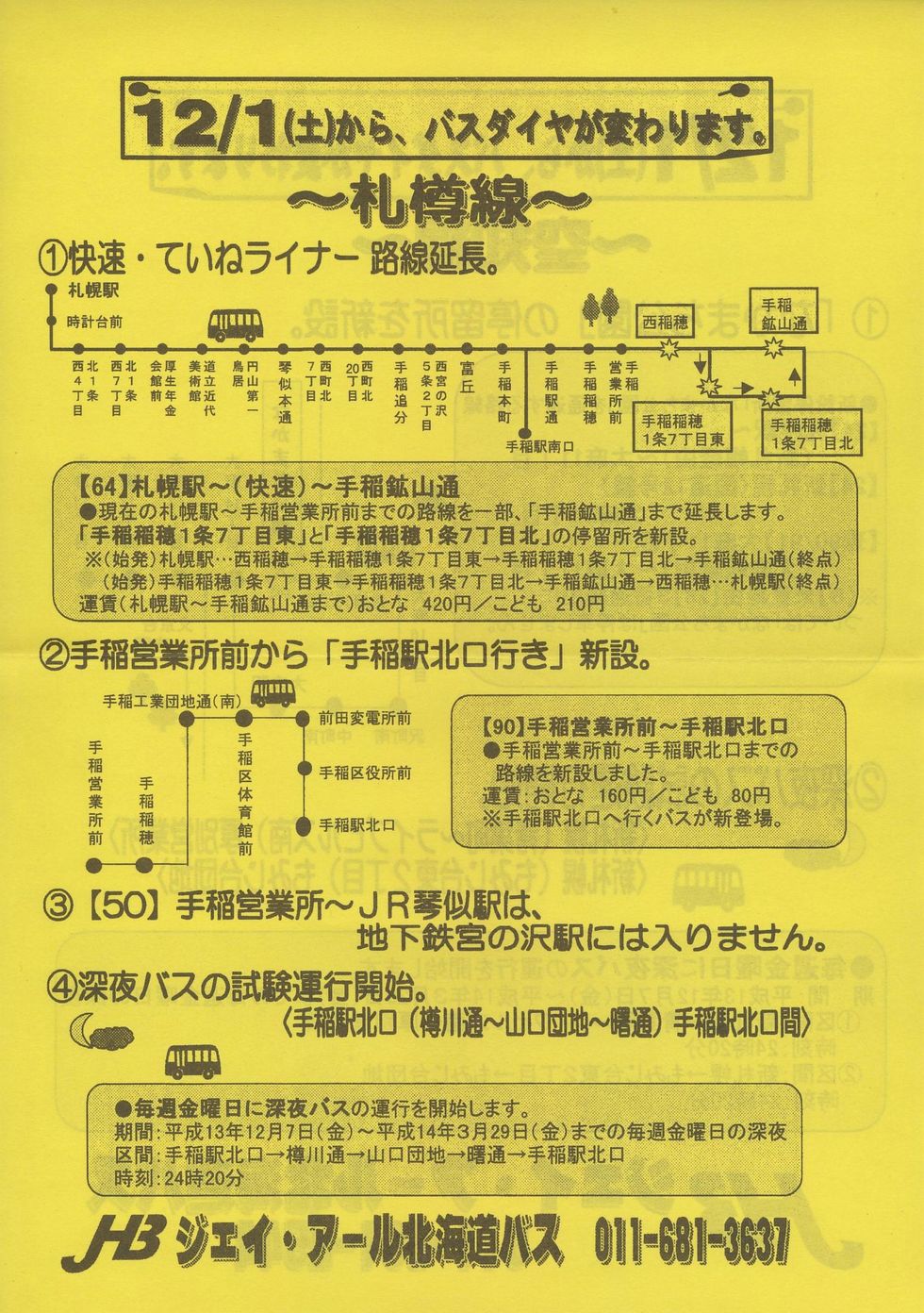 2001-12-01_WFCEA[kCoX_DMEm_C`V\