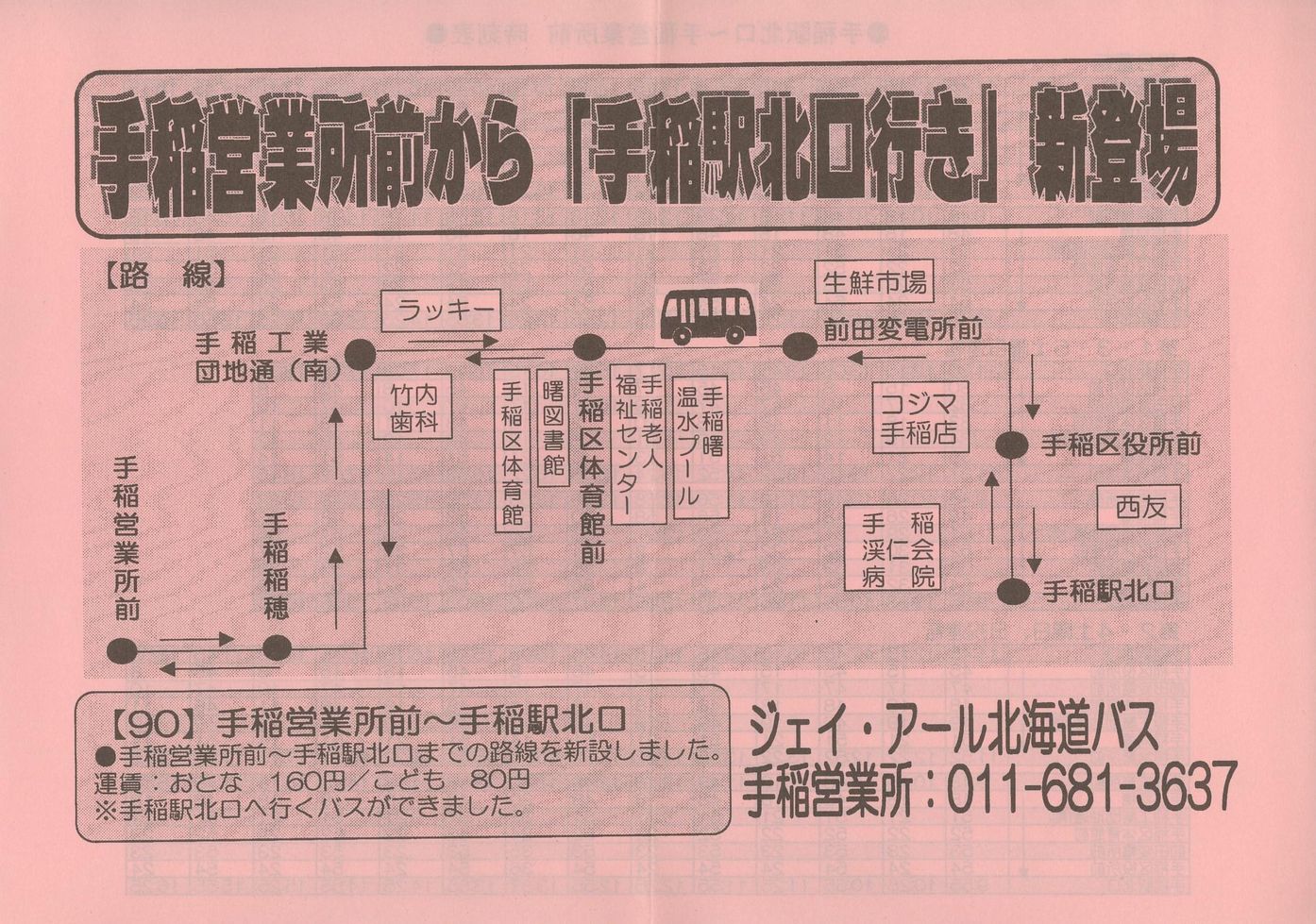2001-12-01_WFCEA[kCoX_[90]^sJn`V\