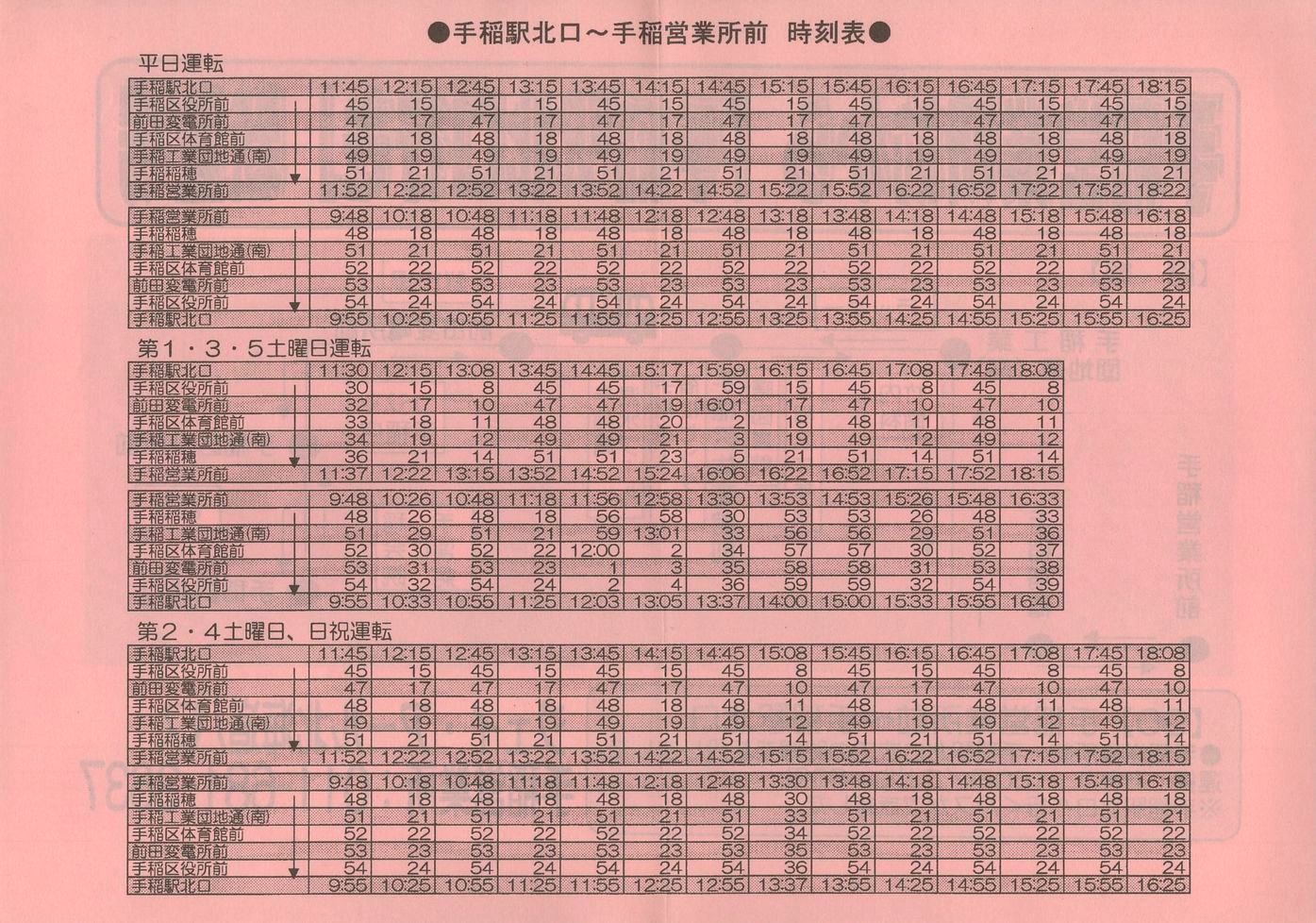 2001-12-01_WFCEA[kCoX_[90]^sJn`V