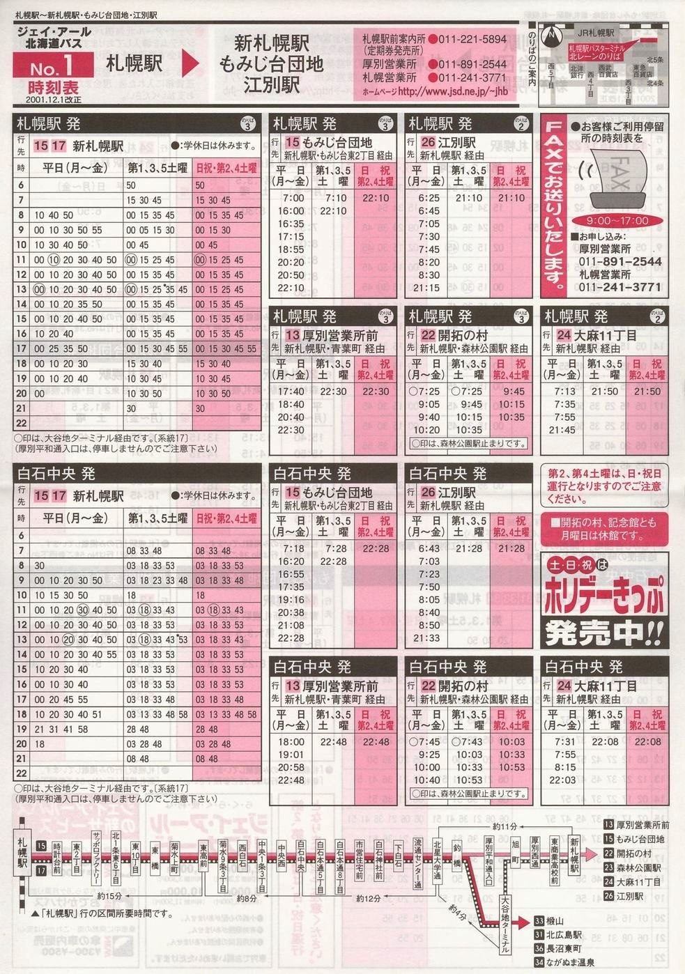 2001-12-01_WFCEA[kCoX_m\P
