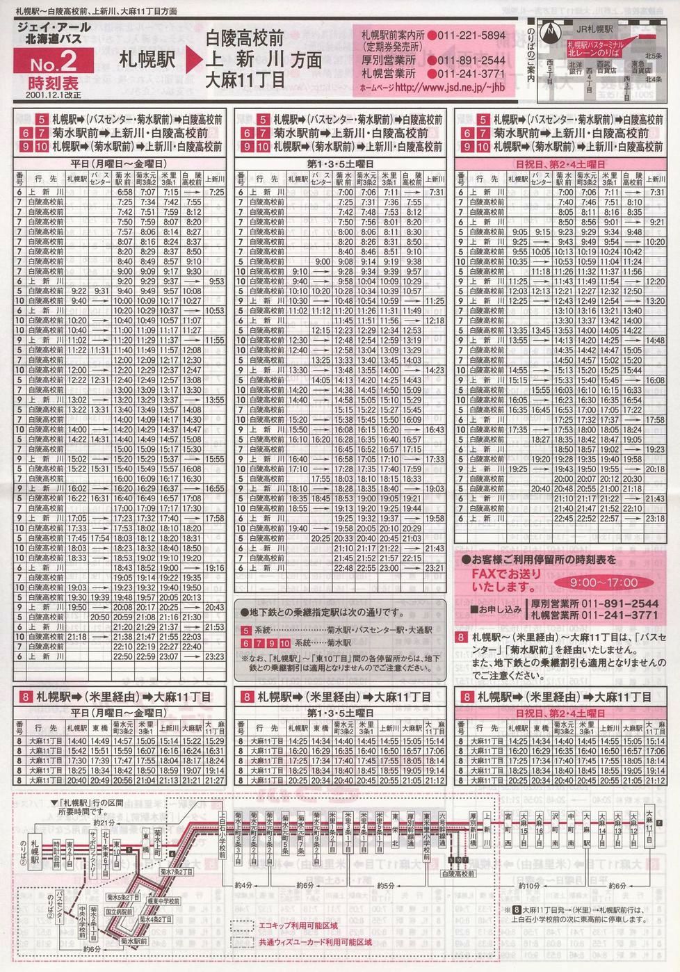 2001-12-01_WFCEA[kCoX_m\Q