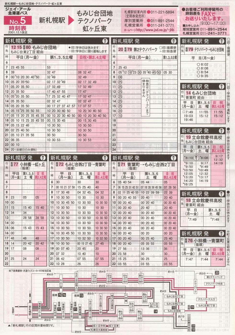 2001-12-01_WFCEA[kCoX_m\T