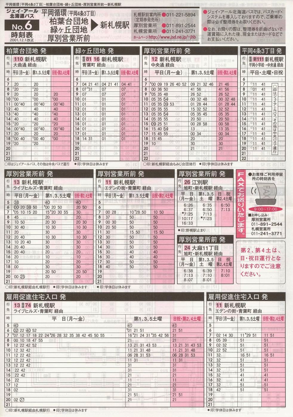 2001-12-01_WFCEA[kCoX_m\U\