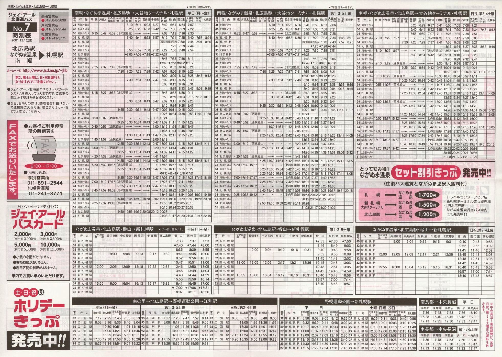 2001-12-01_WFCEA[kCoX_m\V\