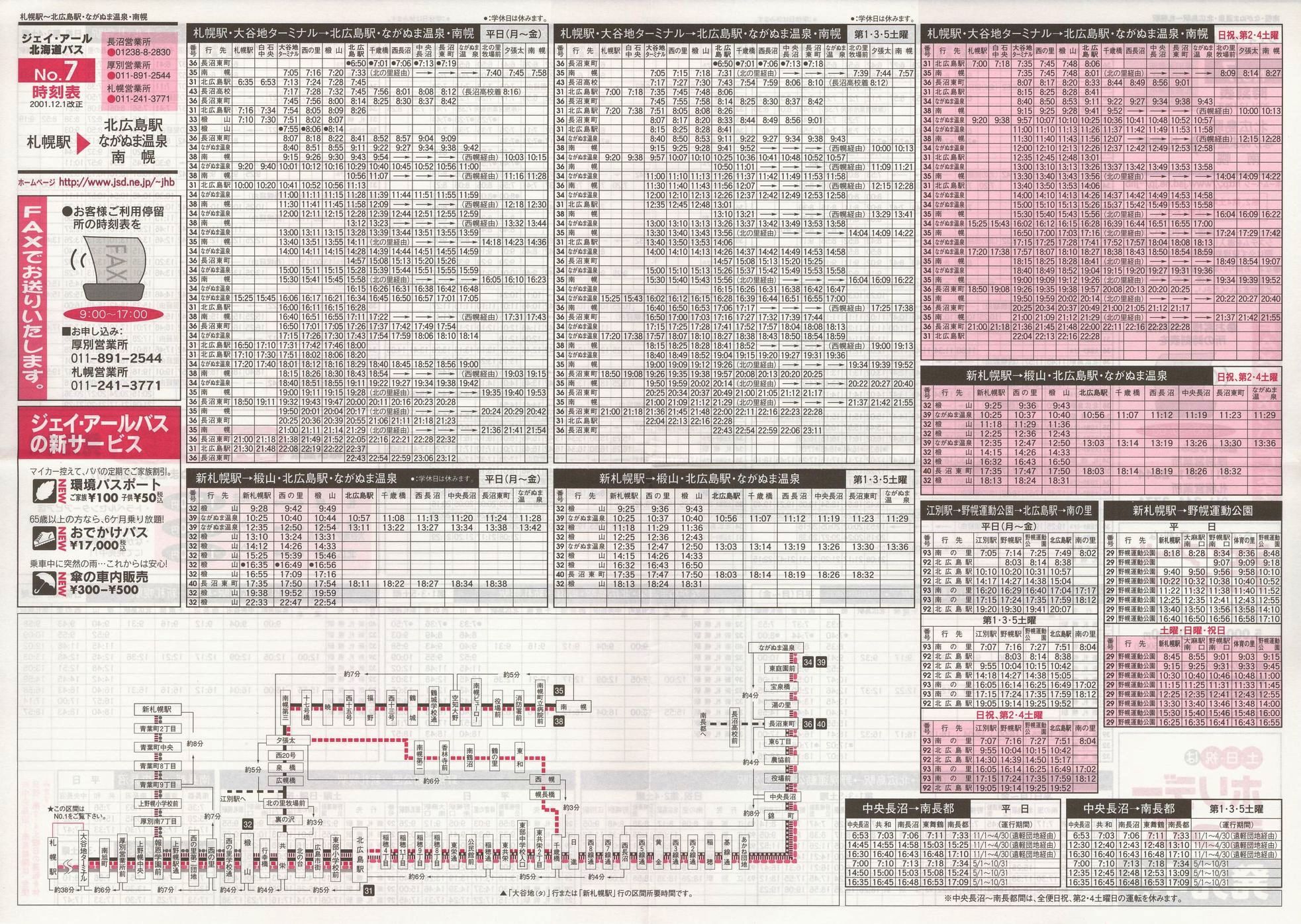 2001-12-01_WFCEA[kCoX_m\V
