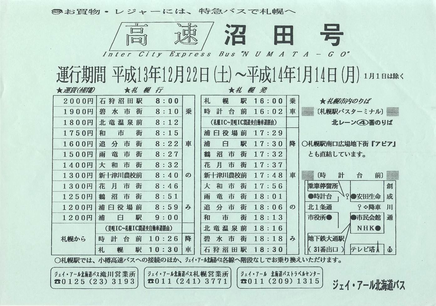 2001-12-22_WFCEA[kCoX_c`V