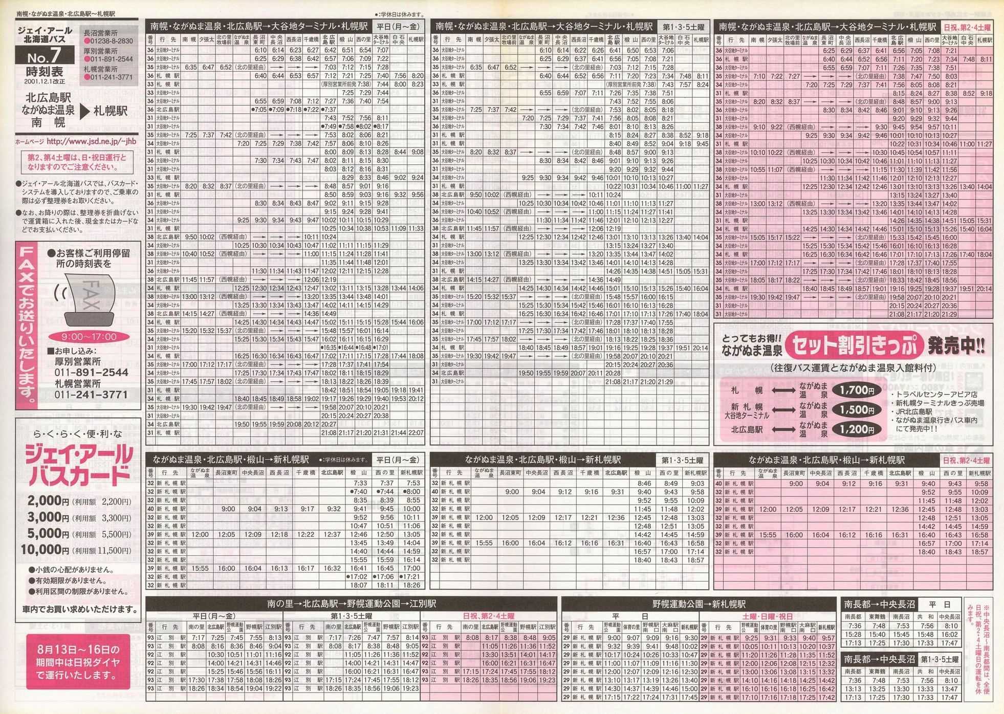2002-04-01_WFCEA[kCoX_m\V\