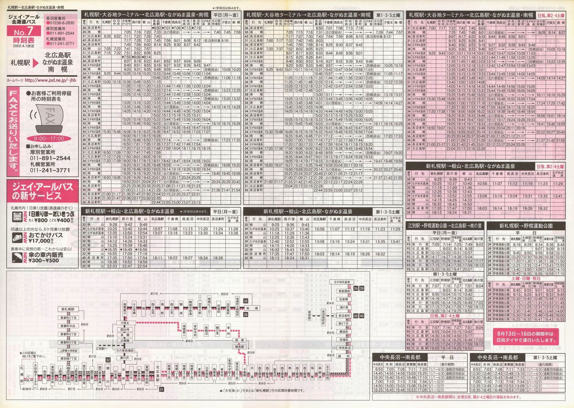 2002-04-01_WFCEA[kCoX_m\V