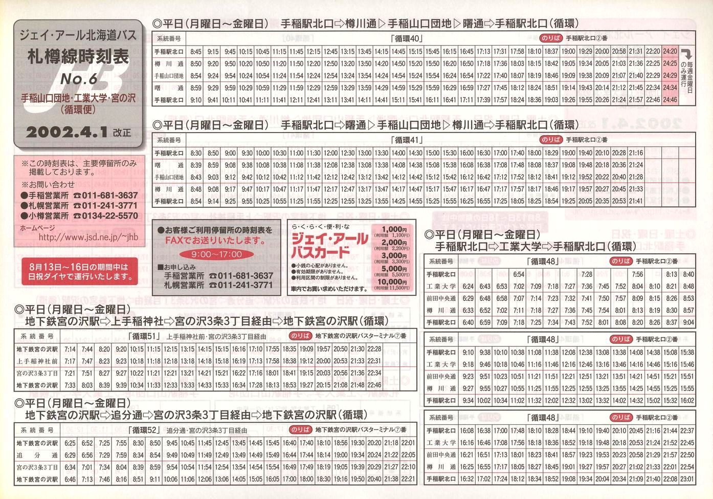 2002-04-01_WFCEA[kCoX_DM\U\