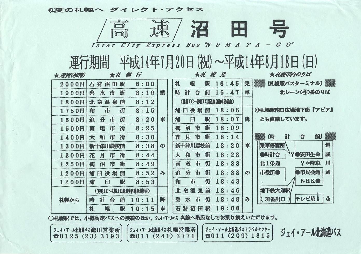 2002-07-20_WFCEA[kCoX_c`V