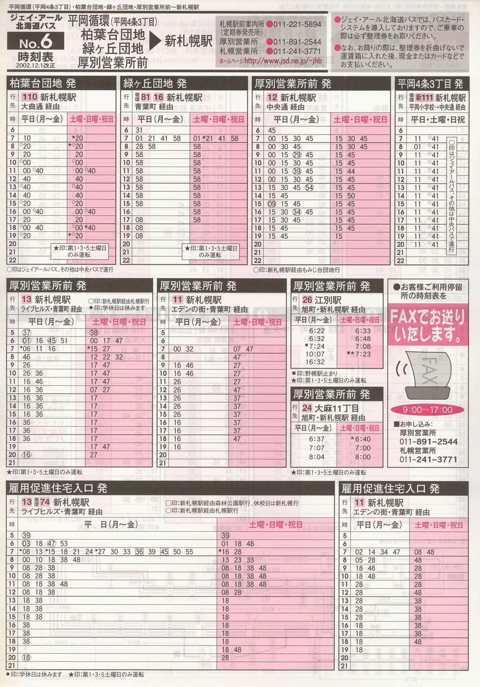 2002-12-01_WFCEA[kCoX_m\U\