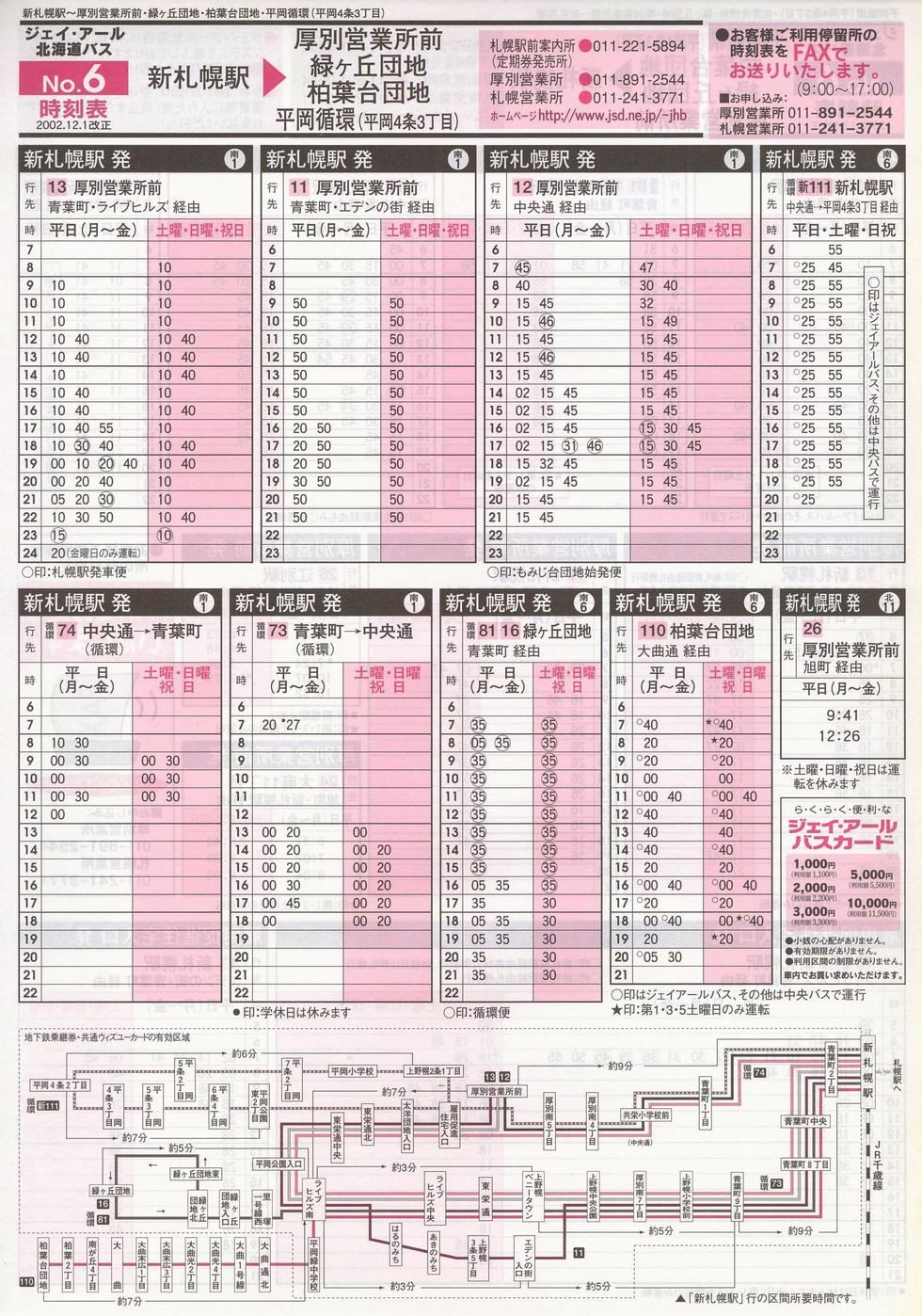 2002-12-01_WFCEA[kCoX_m\U