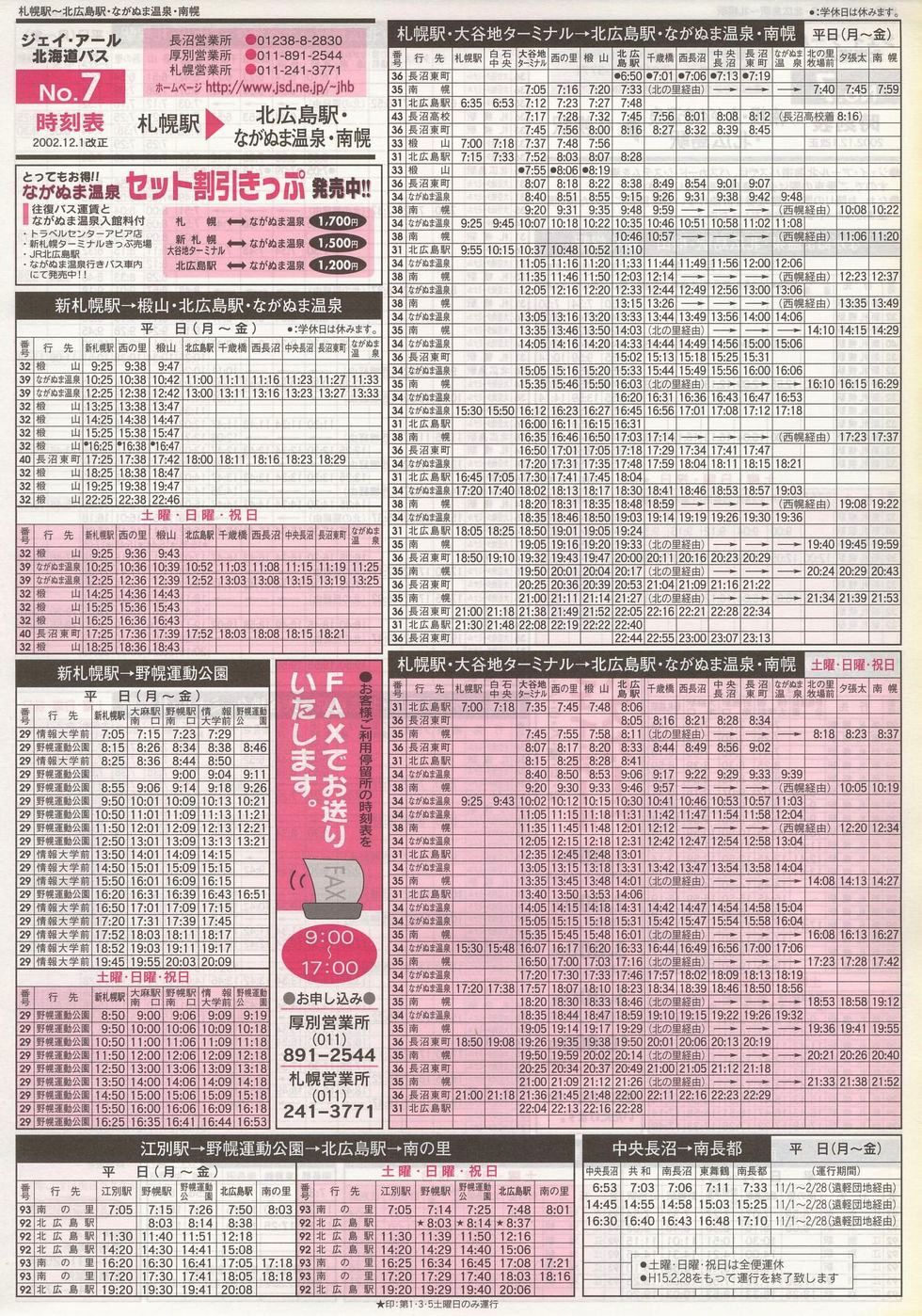 2002-12-01_WFCEA[kCoX_m\V