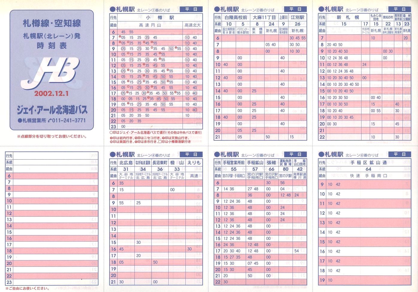 2002-12-01_WFCEA[kCoX_Dyw(k[)\\