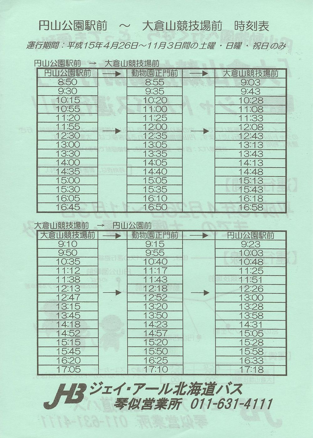 2003-04-26_WFCEA[kCoX_qRZsVgoX`V