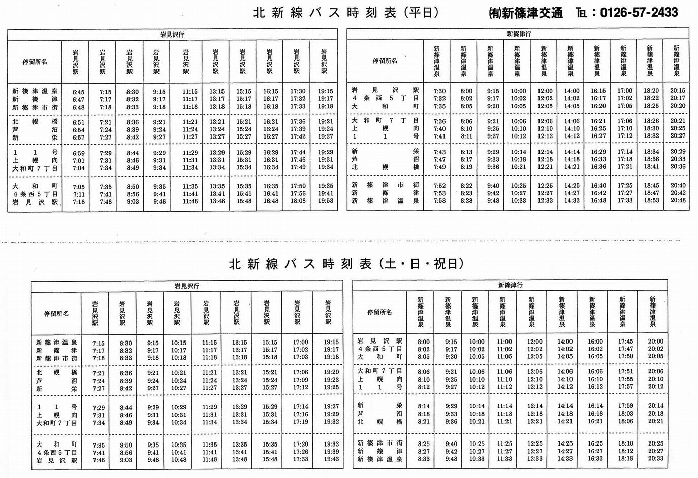 2003-03-01_VÌ_kV\