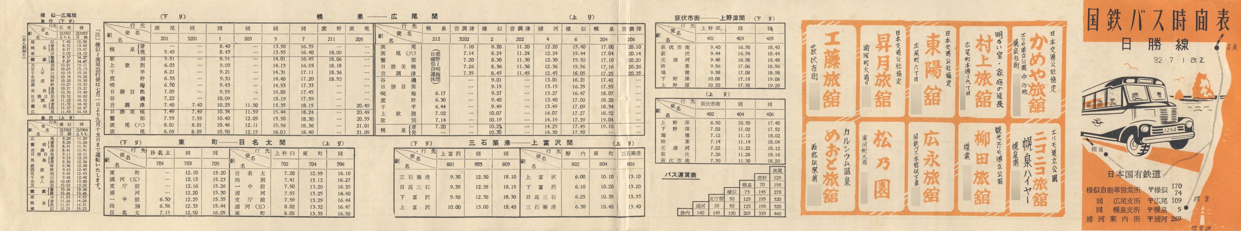1957-07-01_SoX_\\