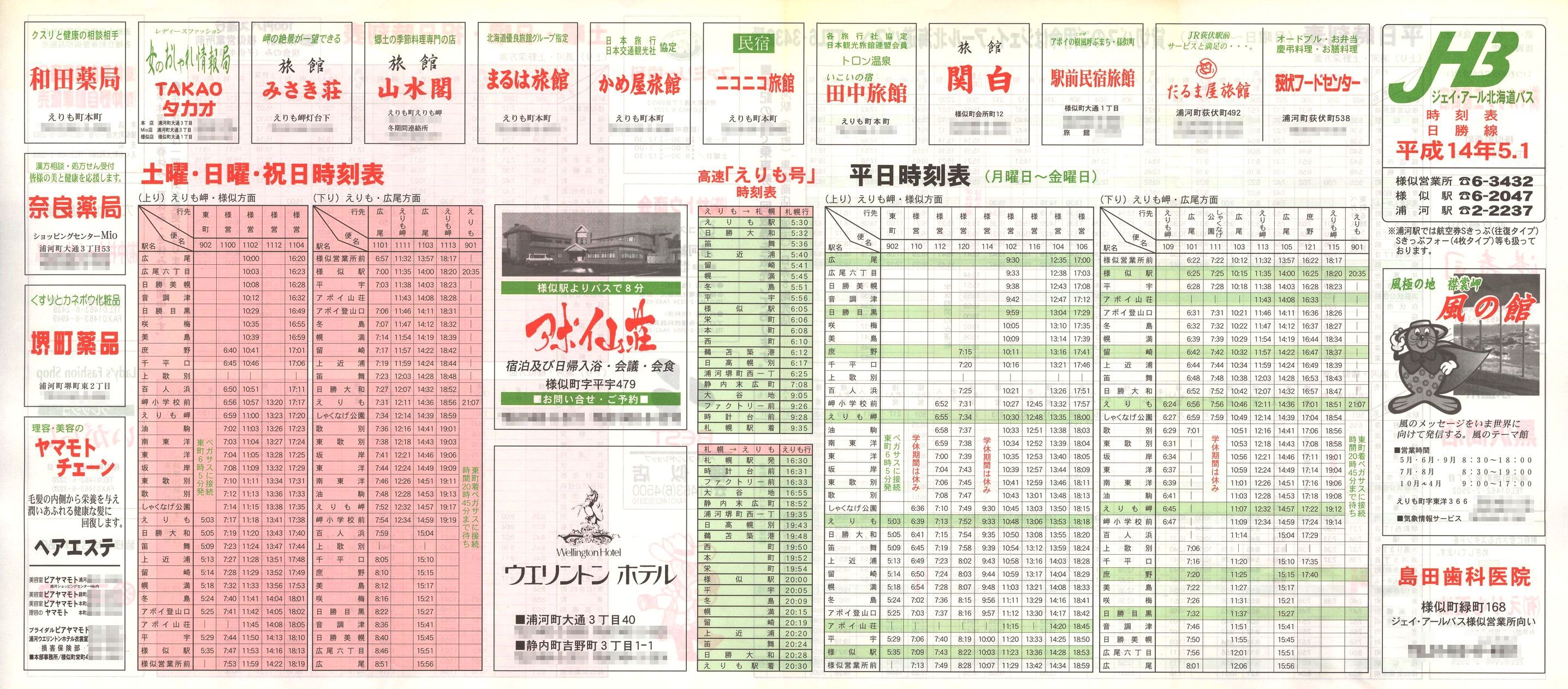 2002-05-01_WFCEA[kCoX_\\