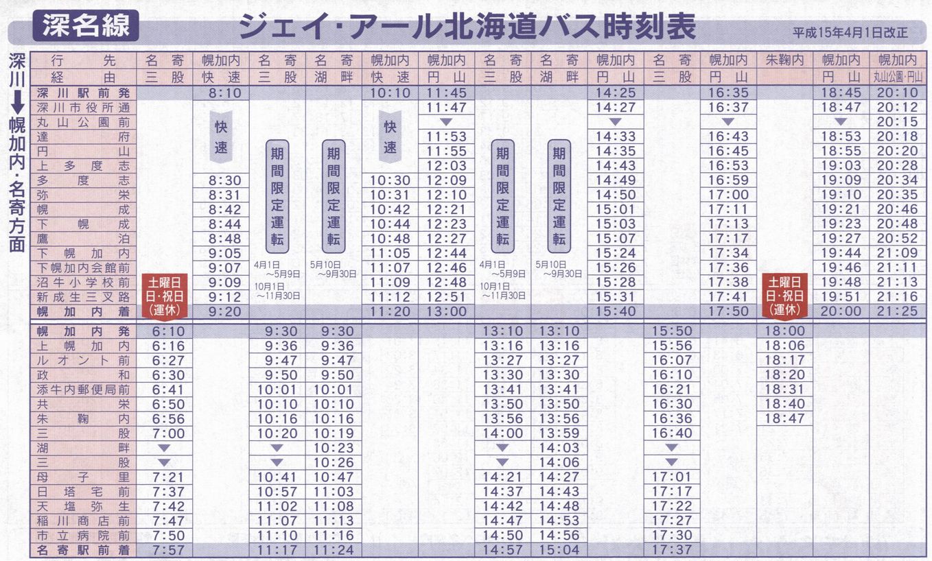 2003-04-01_WFCEA[kCoX_[\\