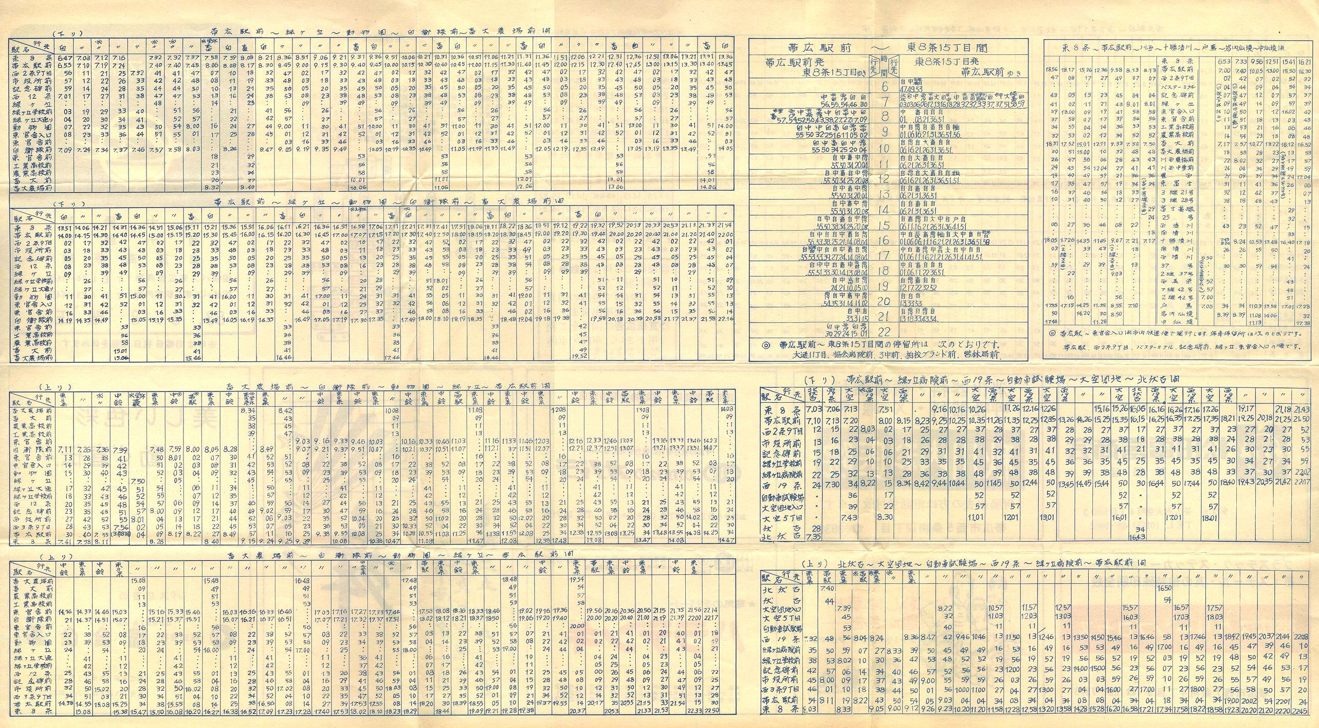 1978-05-08_SoX_k\E\E\