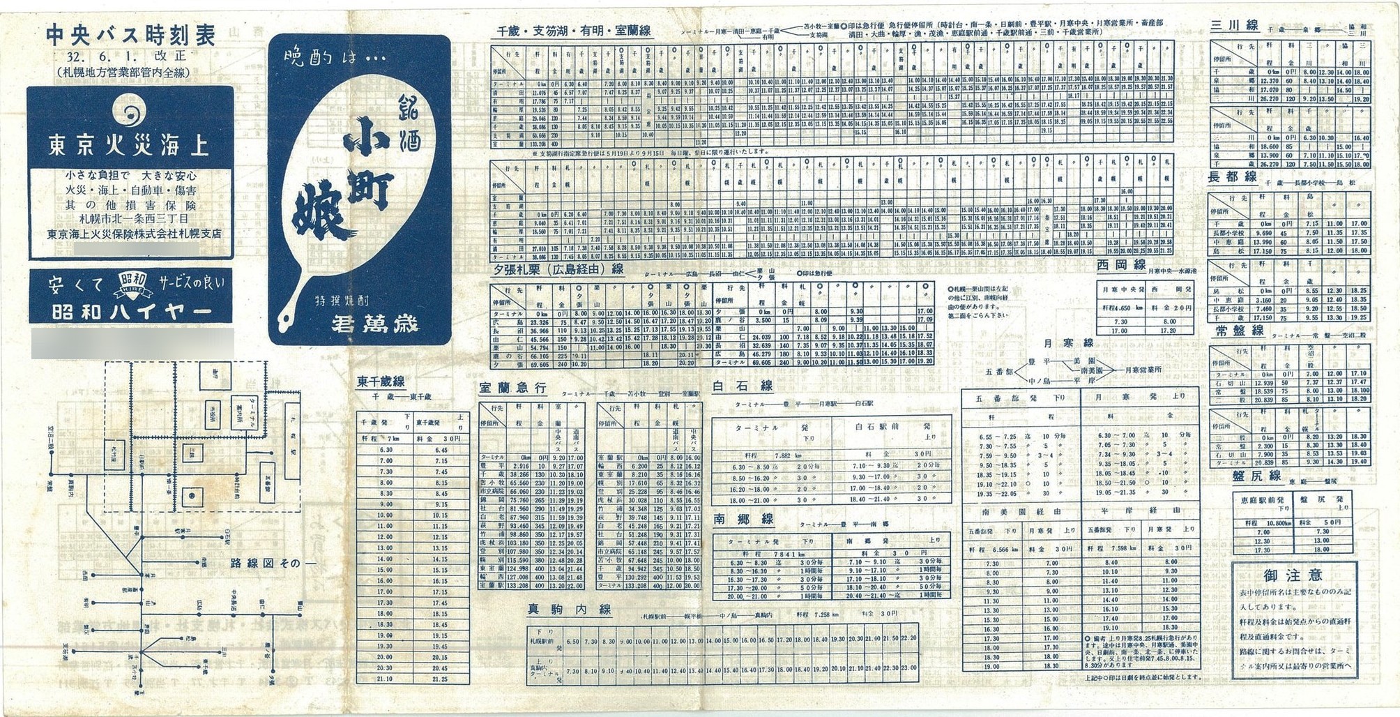 1957-06-01_kCoX(Dy)_DyncƕǓ\\