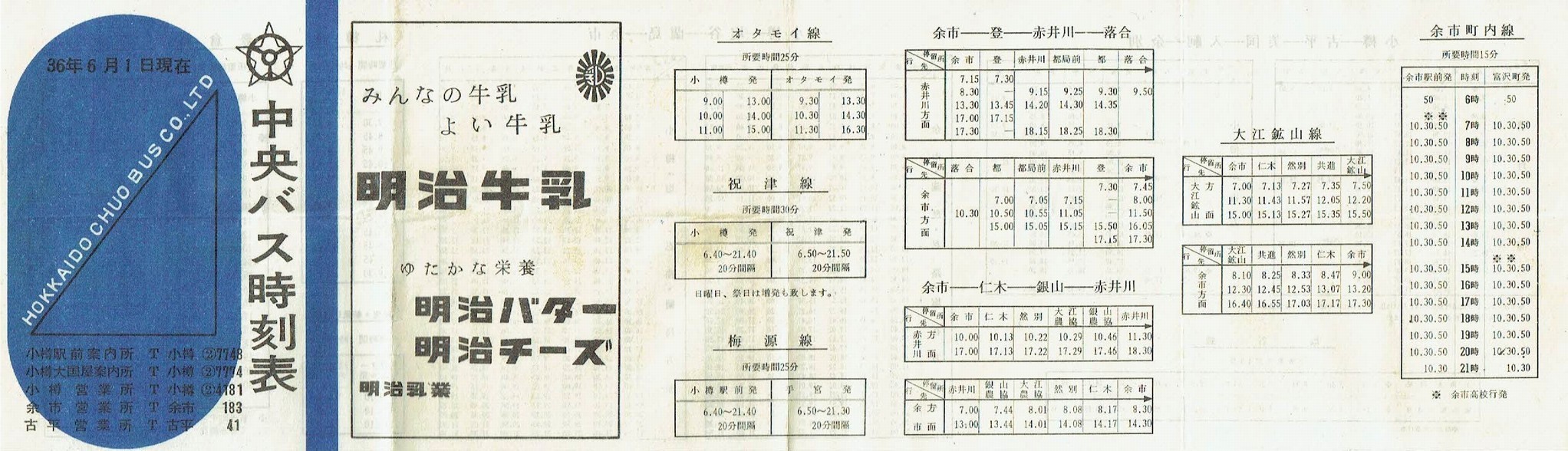 1961-06-01_kCoX(M)_ME]sn掞\\