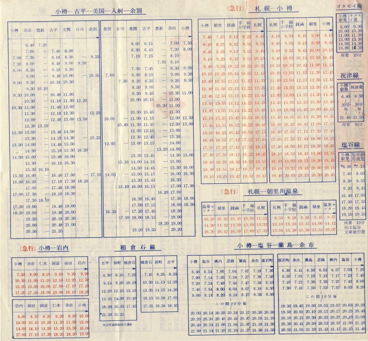 1963-05-10_kCoX(M)_ME]sn掞\