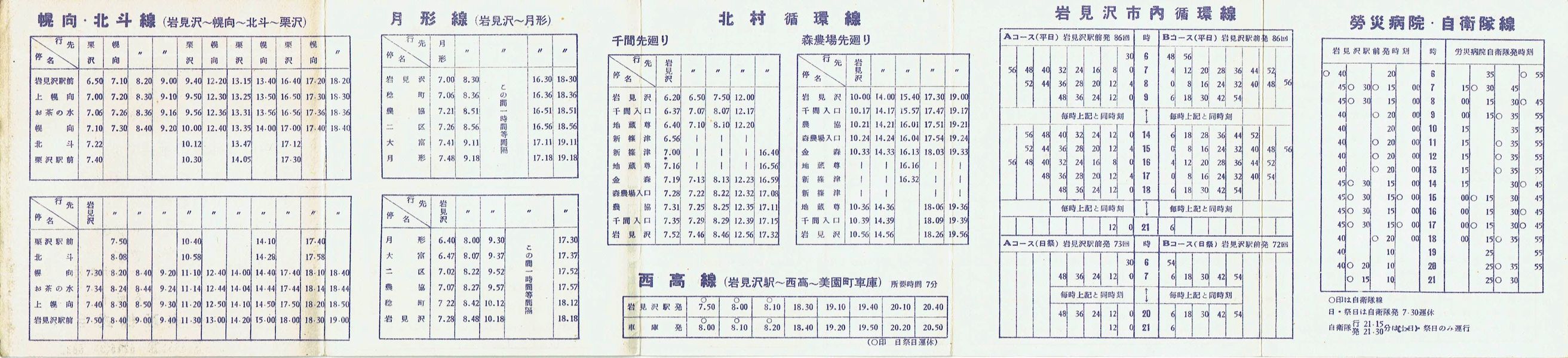 1964-04-10_kCoX(m)_〈n掞\Q