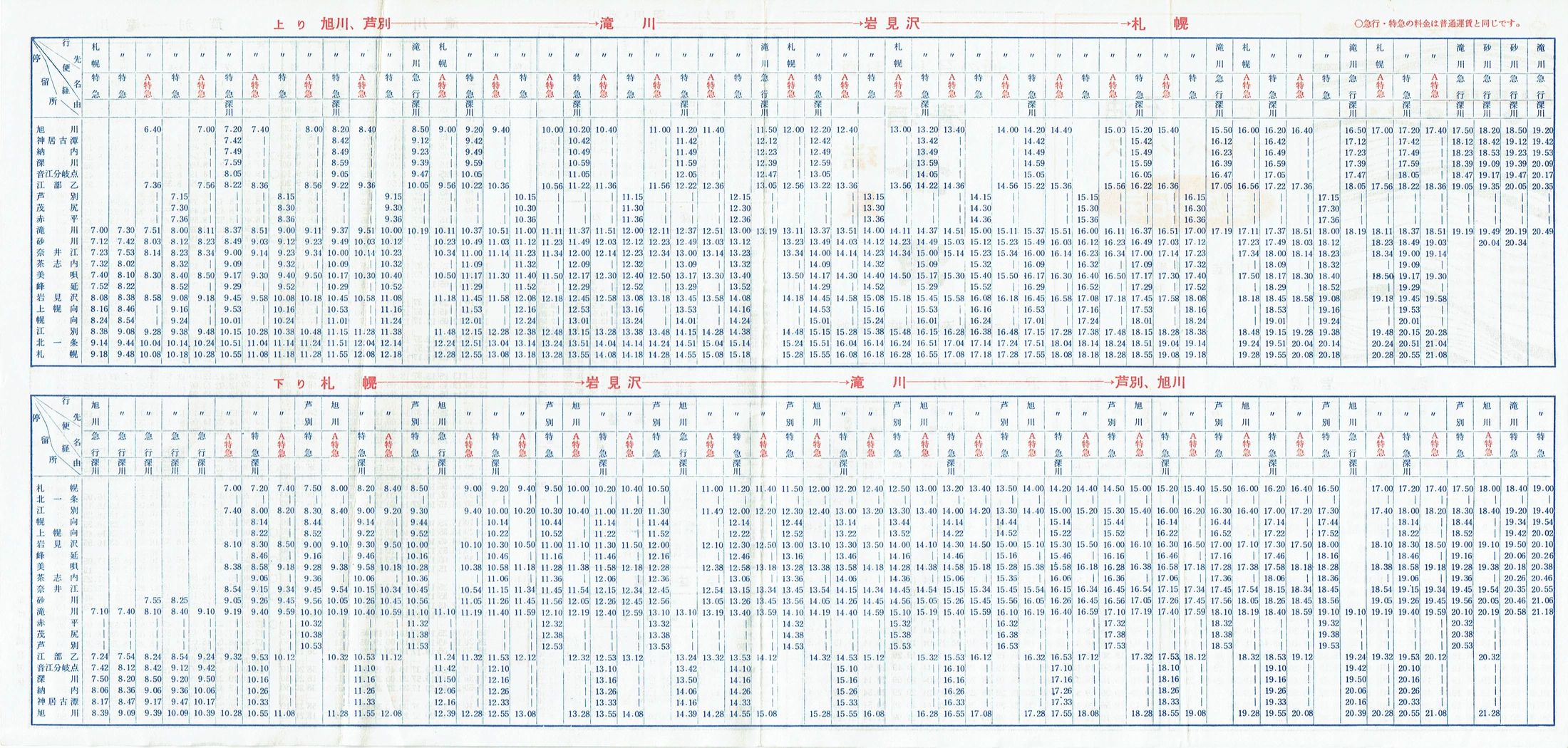 1964-04-20_kCoX(m)_n掞\P