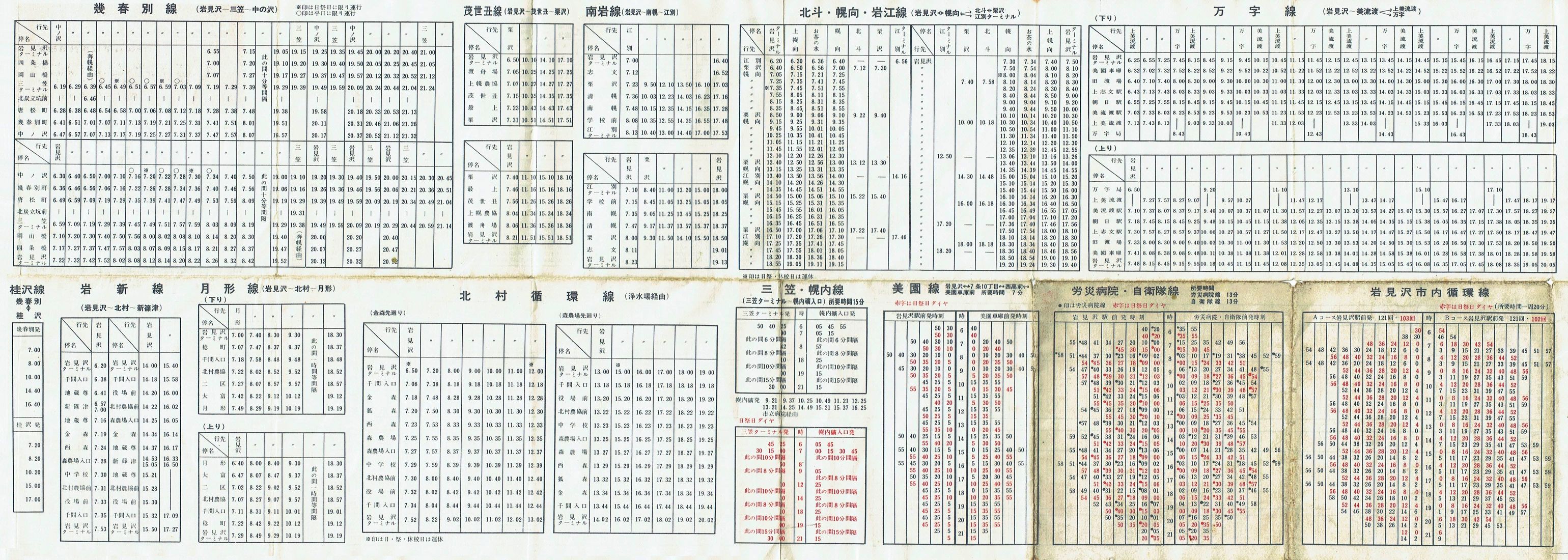 1966-11-21_kCoX(m)_〈n掞\P
