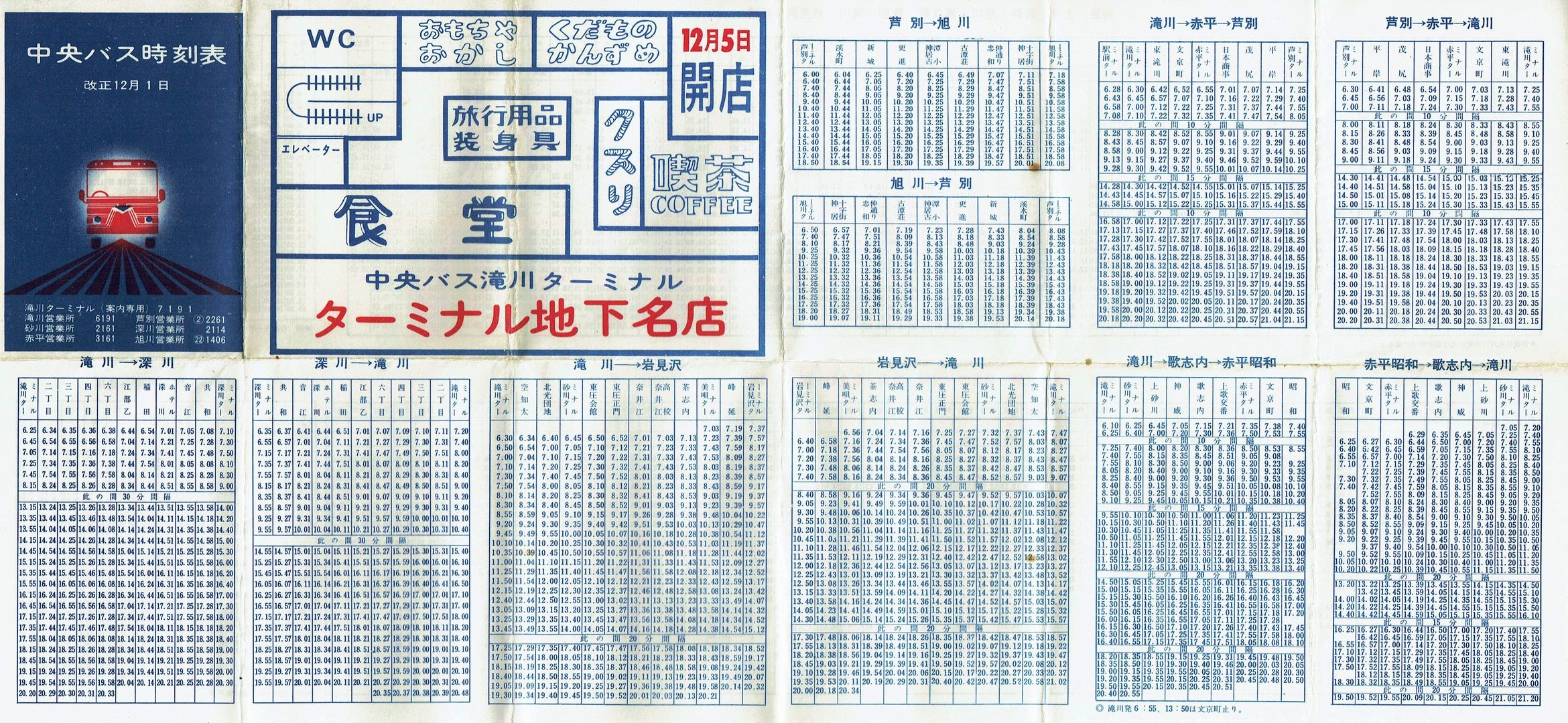 1968-12-01_kCoX(m)_n掞\P\