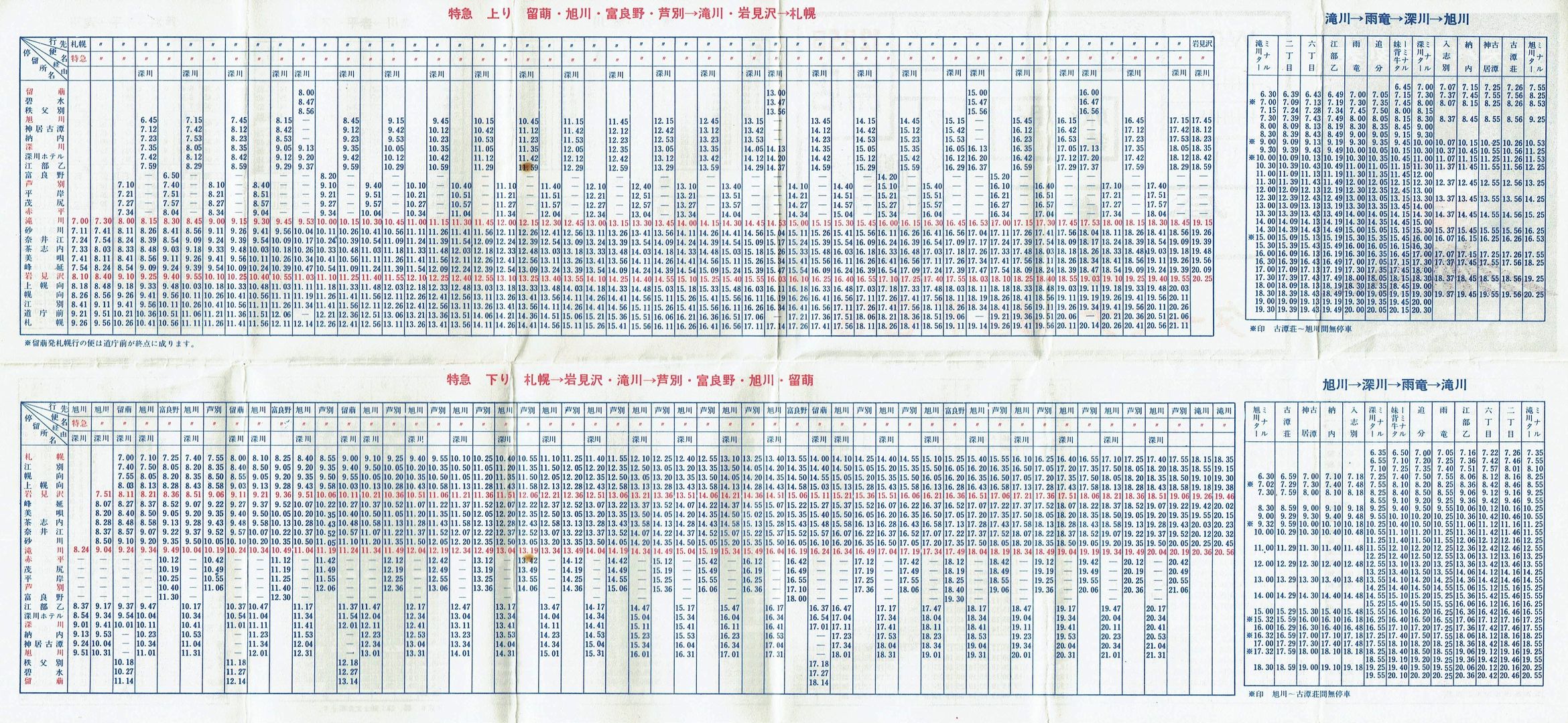 1968-12-01_kCoX(m)_n掞\P