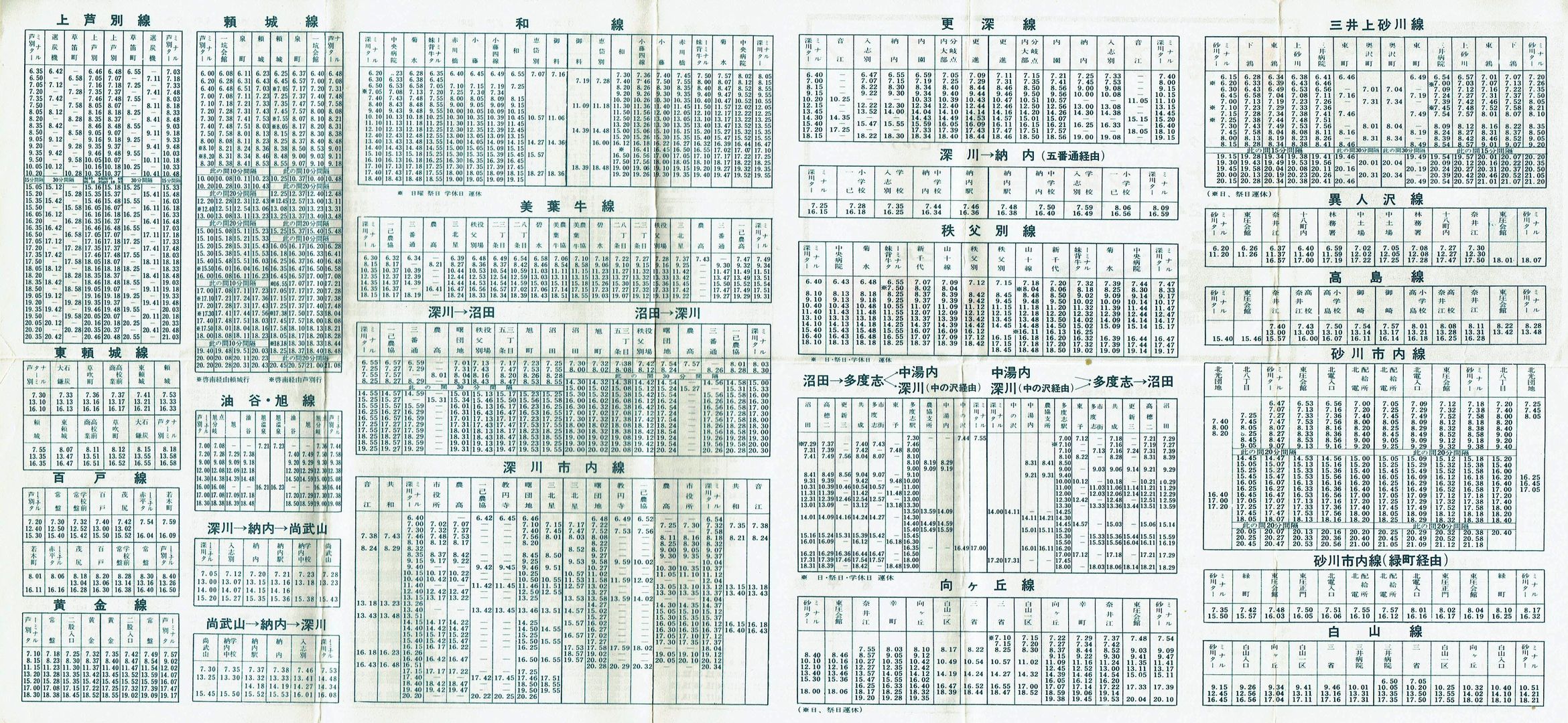 1968-12-01_kCoX(m)_n掞\Q