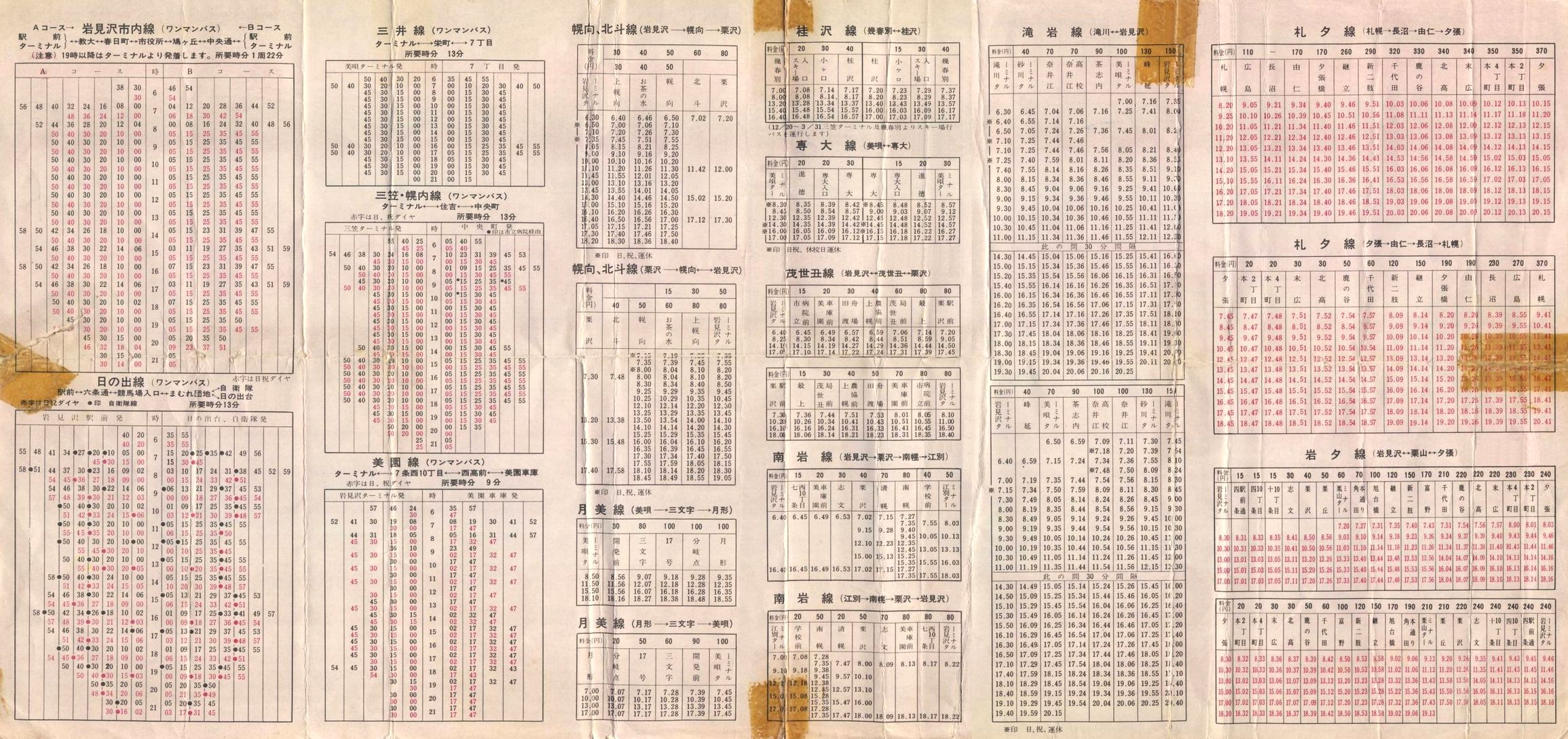 1970-11-01_kCoX(m)_〈n掞\P