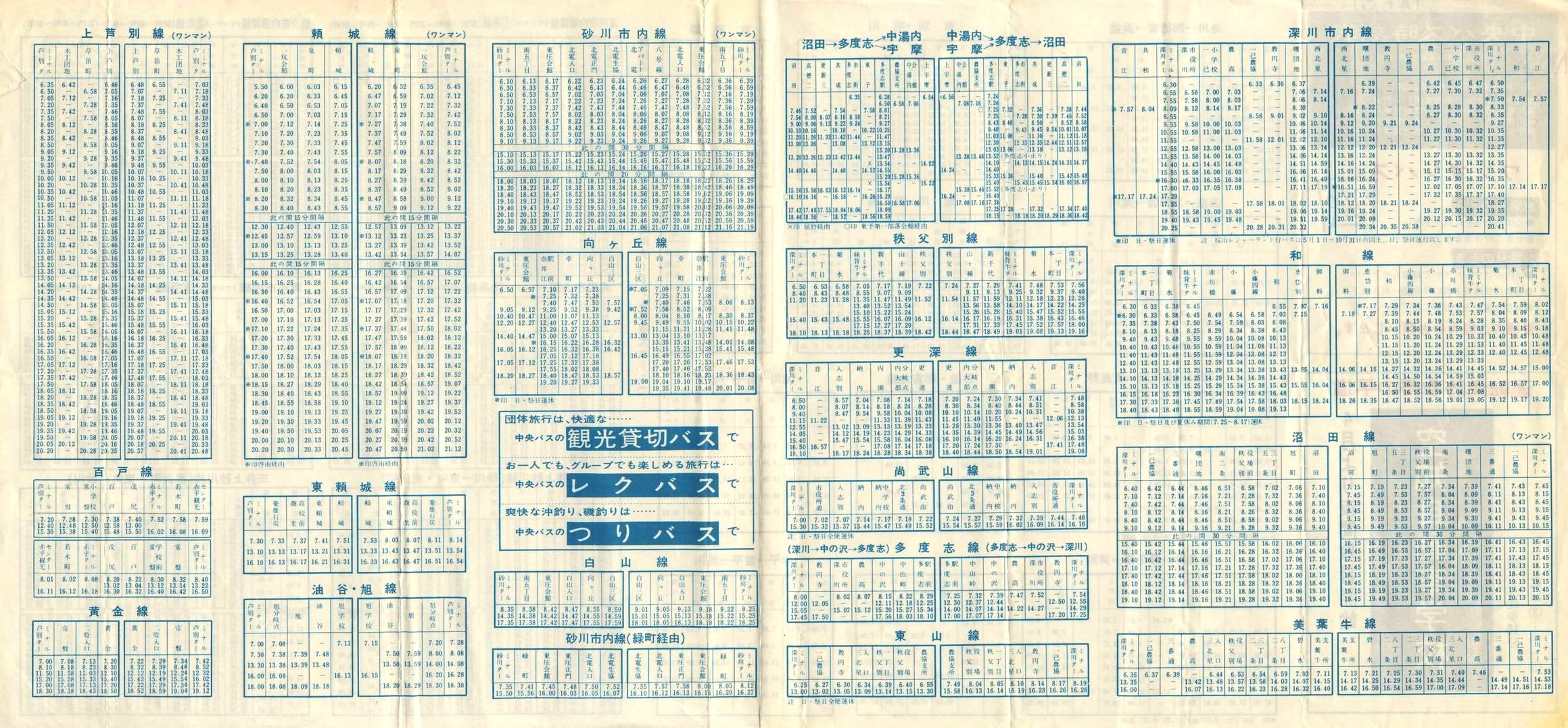 1971-05-01_kCoX(m)_n掞\Q