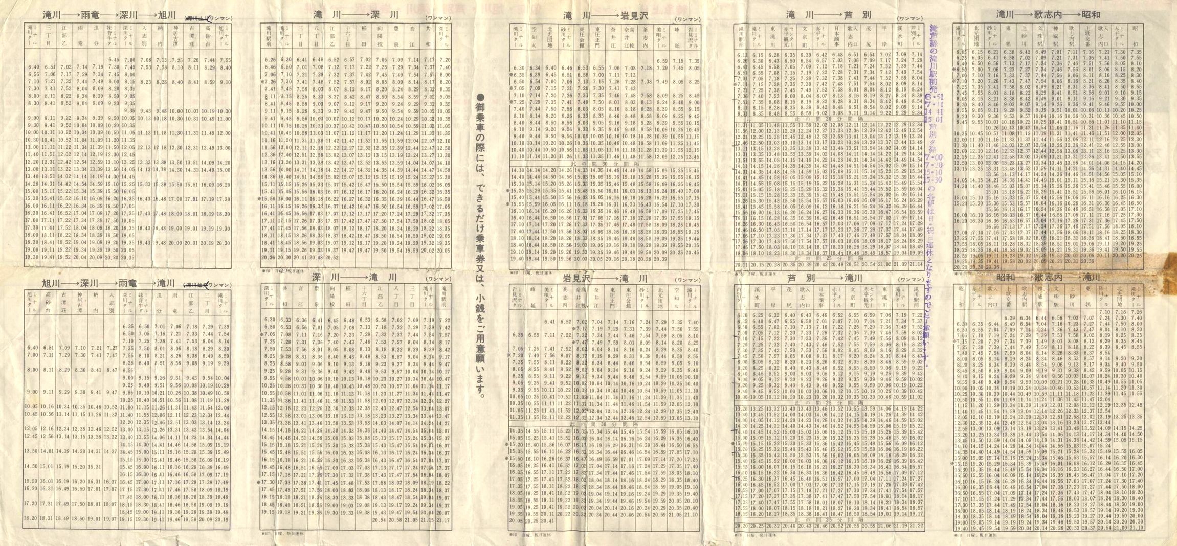 1971-11-21_kCoX(m)_n掞\P