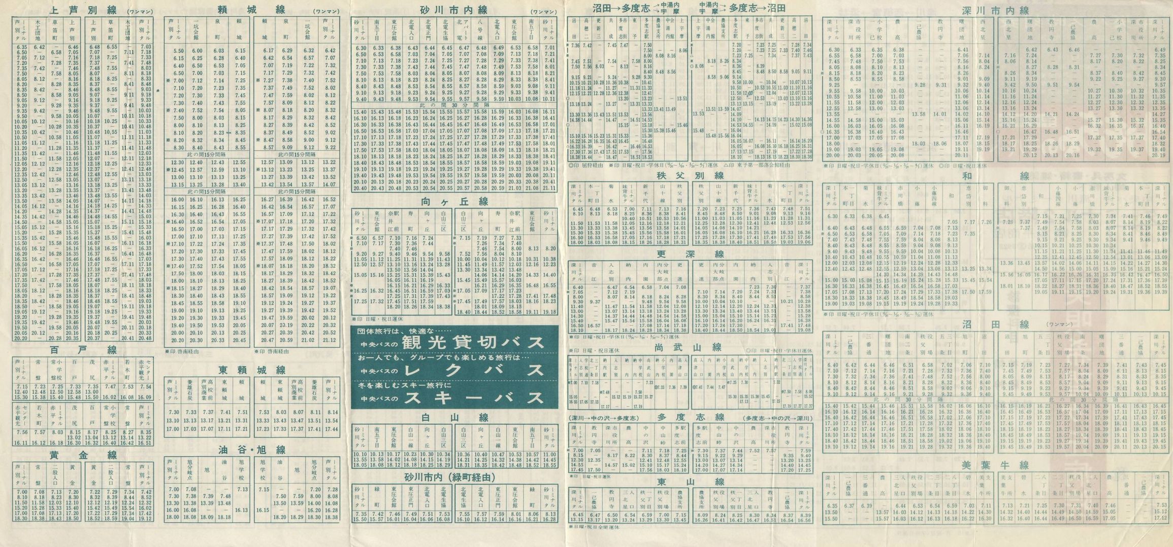 1971-11-21_kCoX(m)_n掞\Q